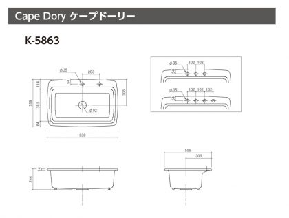 キッチンシンク Cape Dory ケープドーリーK-5863　KOHLER