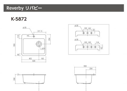 キッチンシンク Riverby リバビーK-5872-1A1　KOHLER