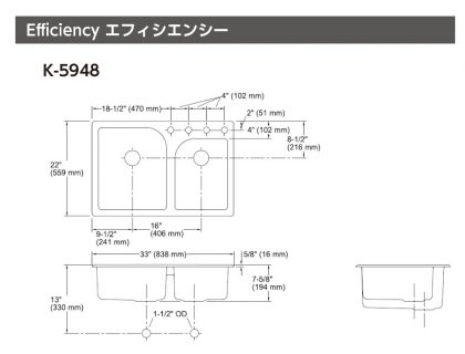 キッチンシンク Efficiency エフィシェンシー K-5948　KOHLER