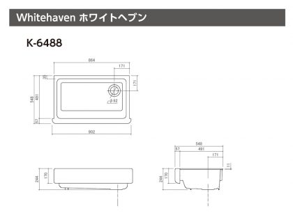 K-6488 Whitehaven KOHLER ホワイトヘヴン　エプロンフロント　シンク