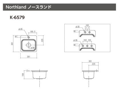  キッチンシンク Northland ノースランドK-6579　KOHLER