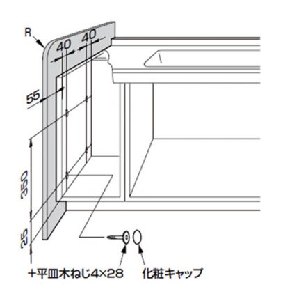 サイドパネル　ベースキャビネット用