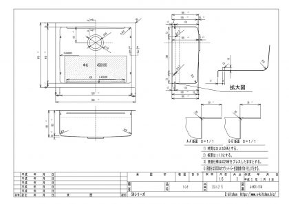 JSSB-K-2F-FS寸法図