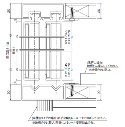 断面図