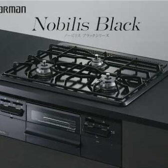 nobilis black ノービリスブラック
