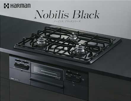 nobilis black ノービリスブラック