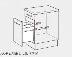 HAFELE　ダストボックス