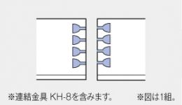 連結座ぐりカットメラミンポストフォームカウンター