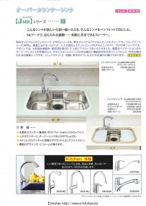 中外交易:Jstnシリーズ:オーバーシンク