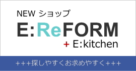 E：ReFORMショップ