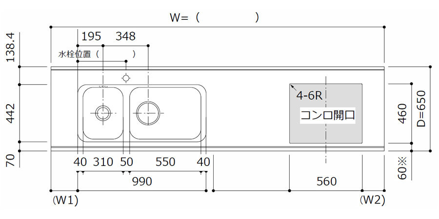 ステンレスセミオーダーワークトップSSW102