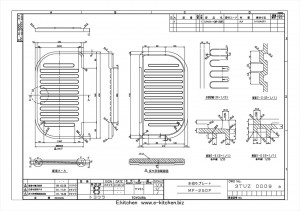 水切りプレート（樹脂製）MP-250P(アドバンスシンク対応BIAシンク用オプション)