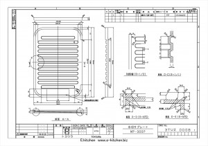 水切りプレート(樹脂製)MP-300P(アドバンスシンク対応BI・BIWシンク用オプション)