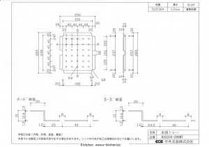 水切りトレー(ステンレス・SUS304) RaS250-289MT