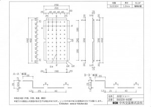 水切りトレー(ステンレス・SUS304) RaS250-442MT