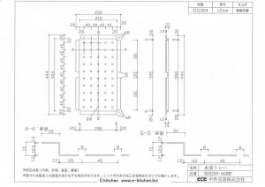 水切りトレー(ステンレス・SUS304) TBK250-444MT