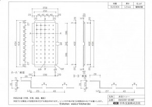 水切りトレー(ステンレス・SUS304) RaS250-454MT