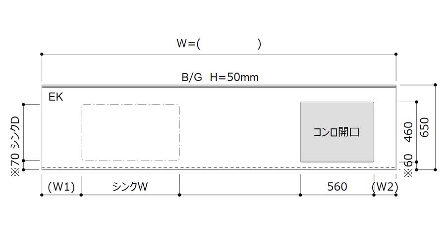 BMC-EK寸法図