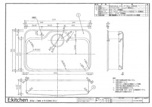 アンダーシンク S91G グルメシンク（GHシンク）