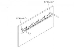 包丁差し 上部取付横型チャイルドロック付 YH-BCシリーズ