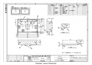 アンダーシンク N742BIT 排水口フランジ無タイプ20Rドレスシンク 