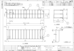 バスケット小 WB-100 (20Rドレスシンク用)