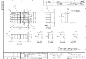 バスケット大 WB-400 (20Rドレスシンク用)