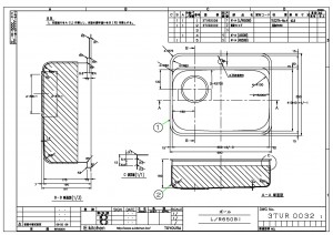 アンダーシンク L650BI (PRS650-520L）