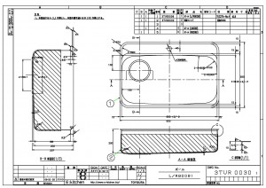 アンダーシンク L800BI (T-901L PRS800-520L)