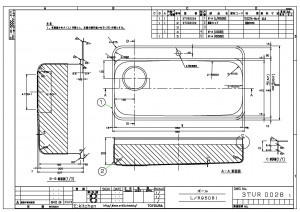 アンダーシンク L950BI (T-902L PRS950-520L）