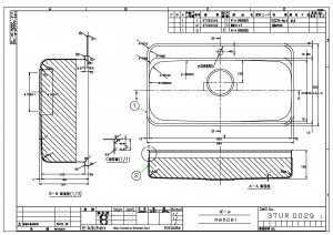 アンダーシンク N950BI