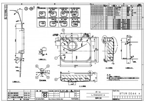 アンダーシンク R650BIA