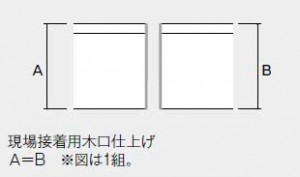 断面すり合わせ人工大理石加工