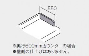 サイドガード人工大理石加工