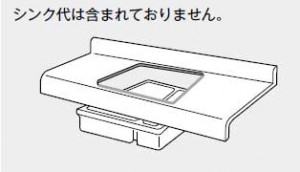 アンダーシンク取付人工大理石加工