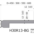 H30R13-BG前垂Rバックガード付