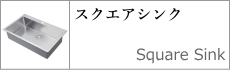 over-square230
